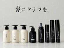 ジーニー 横浜(giinii)の雰囲気（美容メーカー認定のセミナー講師も在籍♪最先端の美髪メソッド☆）