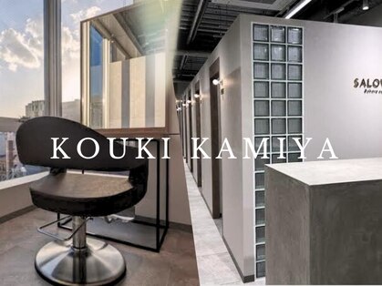 コウキカミヤ 栄(KOUKI KAMIYA)の写真