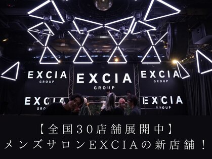 エクシア 銀座店(EXCIA)の写真