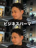 アロハ(ALoha)&nbsp;30代、40代向け　〈　ビジネスパーマ　〉