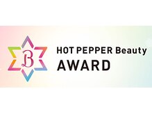 BeautyAWARD注目サロンにも選出された人気サロンです♪☆【石岡】