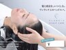 【ヘッドスパ☆ぽかぽかミスト♪】ホットアロマリフトアップスパ☆ ￥3000