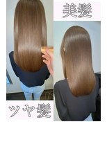 アールサロンプラスキャスパ 自由が丘(Rrsalon+CASPA) 【髪質改善・質感改善】一度の施術でも髪の強度を高めてくれる