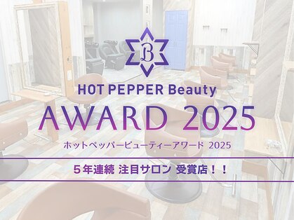 ヘアーズルーム 近鉄八尾(hair's RooM)の写真