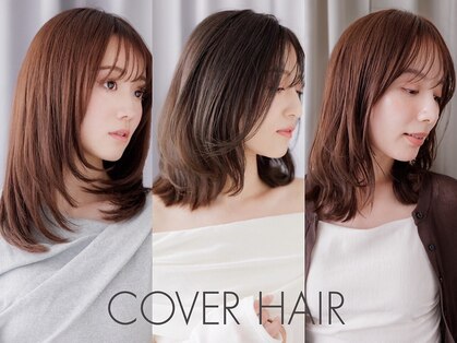 カバーヘア 上尾西口店(COVER HAIR)の写真