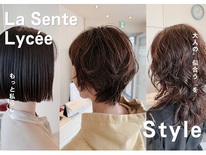 ラシェンテ リセ 西宮北口(La Sente Lycee)の写真