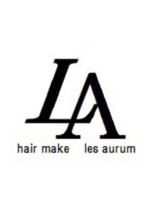 ヘアメイク レ オゥラム(Hair Make Les Aurum)