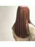 9.〈艶サラの髪に〉髪質改善＋AVEDAカラーリング◎（ブロー代込み）