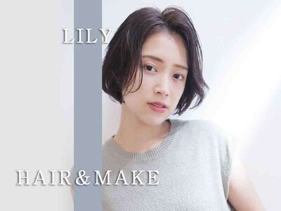 リリー LILY ヘアー メイク HAIR アンド & MAKE