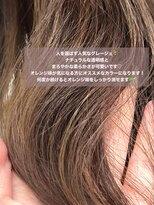 ロックス バイ マグ 松本(rocks BY MAG)&nbsp;10代20代30代イエベブルベ夏艶感イルミナグレージュカラー