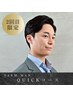【2回目のお客様】SARM MAN "QUICK"コース/￥8,250→￥7,150