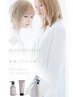 ☆9.10.11月限定クーポン☆スペシャルヘアケアトリートメント＋カット