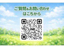 ヘアー ネイルサロン ショコラ(Hair Nail Salon)の雰囲気（ご質問やご連絡はこちらの公式LINEがスムーズです♪）