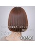 【全員】リタッチカラー+4stepTR¥9350 *白髪染めもOK