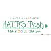ヘアーズ ラッシュ カラー専門店【9月1日NEW OPEN(予定)】のお店ロゴ