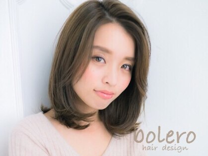 ボレロ(bolero)の写真