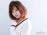 《学割》 カット+カラー+トリートメント￥8000～ 《JR茨木》