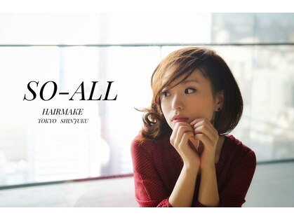 ソール ヘアメイク(SO ALL Hair Make)の写真