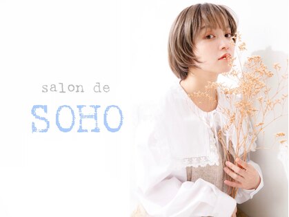 サロン ド ソーホー 蕨(Salon de SOHO)の写真