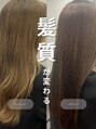 イーズ(EAZE) 髪質改善で劇的に変化!カラーも同時に◎