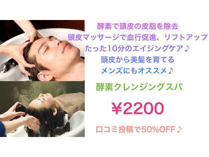 オリジンズヘアーセカンド 守谷店(Origins hair 2nd)の写真