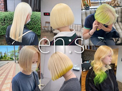 エンス 新潟駅(en:s)の写真