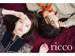 髪質改善＆縮毛矯正ricco 横浜【リッコ】