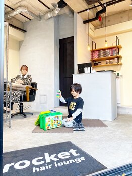 お子様と一緒に行けるプライベートサロン<rocket>大切な人とゆったり＆くつろぎながらキレイになれます！