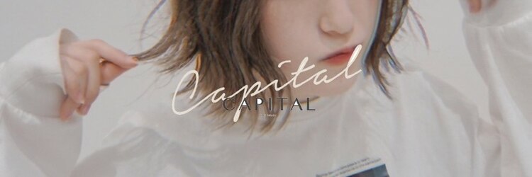 キャピタル(CAPITAL)のサロンヘッダー