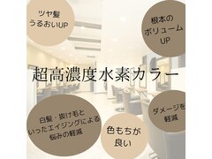 Baguz　桔梗が丘店