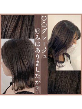 アールヘアー(ar hair) 【三浦直美】ダメージレスカラーで塗り分け！