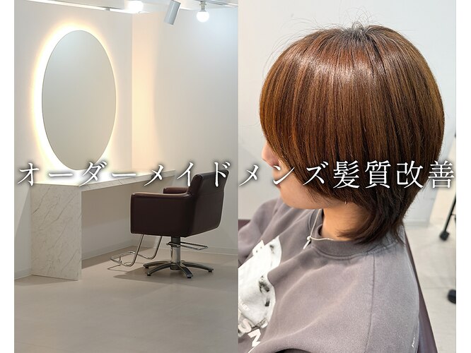 ネフェルバイアクロス(NefeL by AKROS)｜ホットペッパービューティー