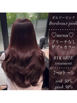 アリーズ(ALLYS) ブリーチなしダブルカラー♪寺西