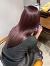 【学割☆U24 憧れの美髪に】カット＋髪質再生トリートメント ￥12320→￥8000