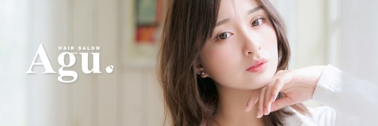 アグヘアー 新庄住吉(Agu hair)のサロンヘッダー