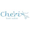 シェリ(Che'ri)のお店ロゴ