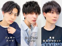 ファイン 美容室 深川店(FINE)の雰囲気（メンズカジュアルお任せください◎[メンズカット/フェザーパーマ）