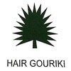 ヘアーゴウリキ(HAIR GOURIKI)のお店ロゴ