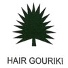 ヘアーゴウリキ(HAIR GOURIKI)のお店ロゴ
