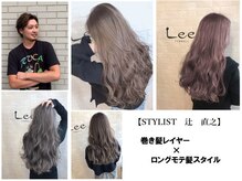 Lee天王寺STYLIST★店長【辻　直之】ロングスタイルが得意です♪巻き髪でモテ髪スタイルに仕上げます♪