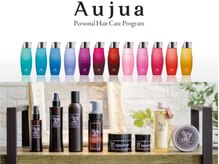 クロップ エス 湘南辻堂(crop es)の雰囲気（Aujua、oggiotto、その他ヘアケアブランドお取り扱い多数です。）