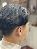 【肩マッサージ付】メンズフルコース(～3mm、～0,3mm対応) ￥6200～