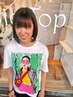 【夏休み限定企画】カット＋高濃度水素ストレート＋トリートメント