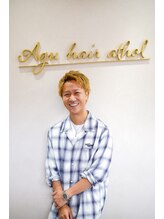 アグ ヘアー アソル  都城東町店(Agu hair athol)&nbsp;竹下 友麻