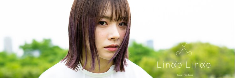 リンドリンド(Lindo Lindo)のサロンヘッダー
