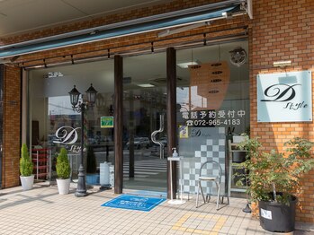 D-style【ディースタイル】