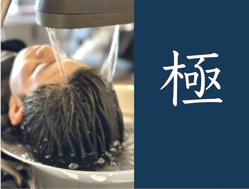 人気No.1【極上の頭浸浴ヘッドスパ☆】８種の"ととのい" 75分コース【 極 】