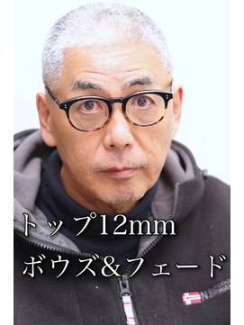 ヨシザワインク バンダイ(YOSHIZAWA Inc. BANDAI) メンズバズカットフェード白髪ベリーショートオジサンイケオジ