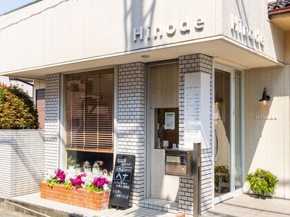 ヒノデ(Hinode)の写真