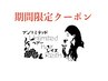 好評につき期間延長！[奥村限定]髪の毛診断、骨格癖合わせカット￥４０００